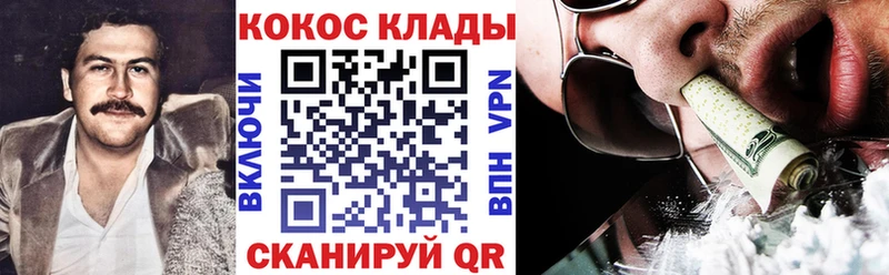 Хочу наркоту Хабаровск ссылка на мегу рабочий сайт Каннабис Кокаин