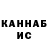 Метамфетамин кристалл Ramshackle