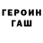 МЕТАДОН methadone Blackgrifon