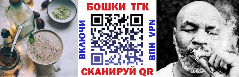 Еда ТГК конопля  МЕГА как войти  Хабаровск 