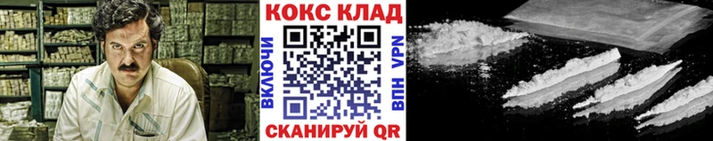 COCAIN Перу  ОМГ ОМГ сайт  Хабаровск 