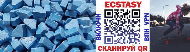 ссылка на мегу рабочий сайт  Хабаровск  Ecstasy 99%  купить наркотик 