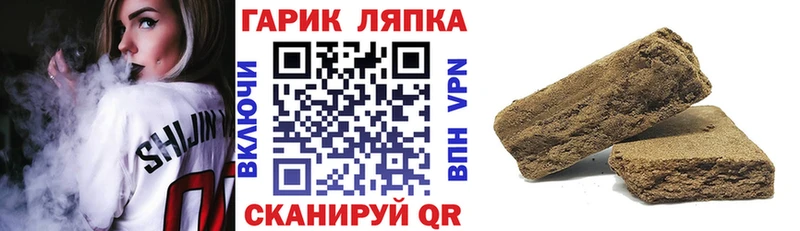 ГАШ ice o lator  где продают наркотики  Хабаровск 
