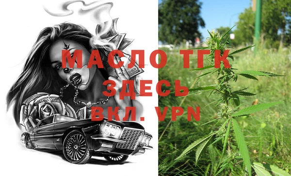 MDMA Абинск