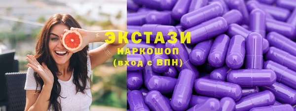 MDMA Абинск