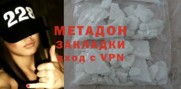 метадон Абаза