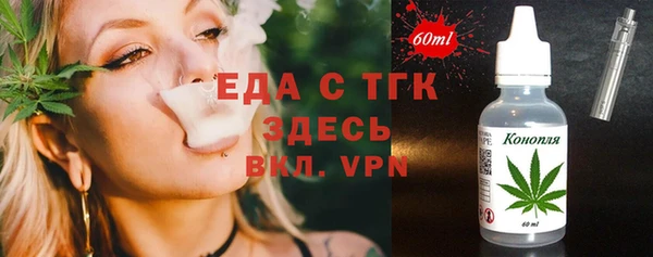 шишки Абдулино
