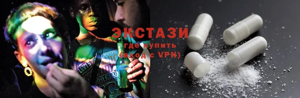 метадон Абаза