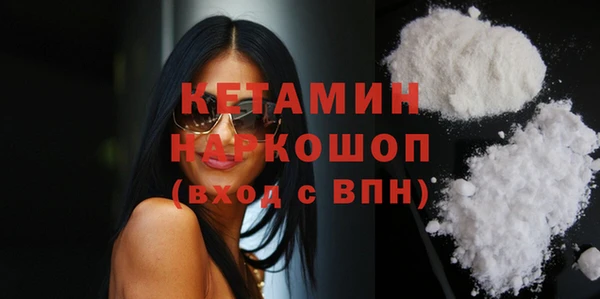 альфа пвп VHQ Алексин