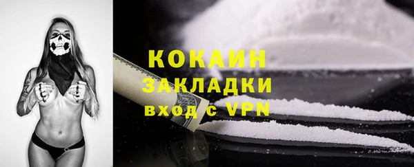 MDMA Абинск