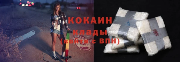 метадон Абаза