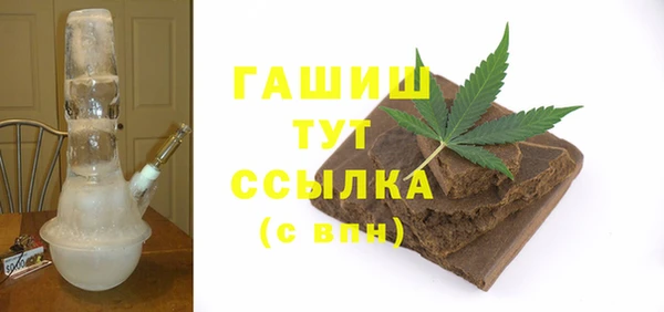 мефедрон Алзамай