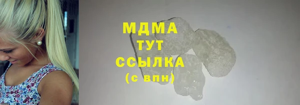 метадон Абаза