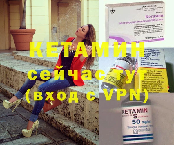 шишки Абдулино