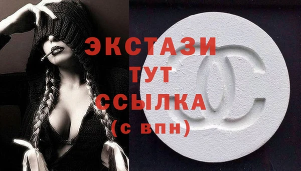 MDMA Абинск