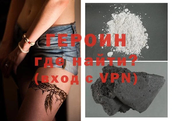 метадон Абаза