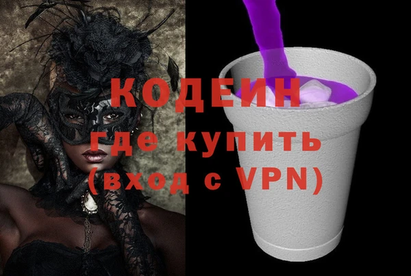 альфа пвп VHQ Алексин