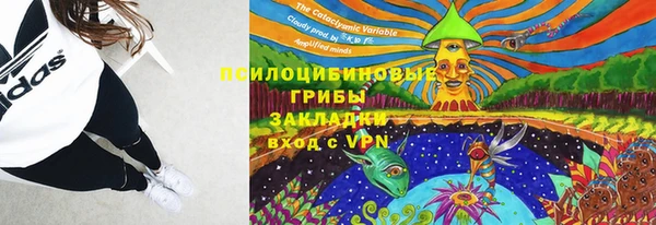 MDMA Абинск