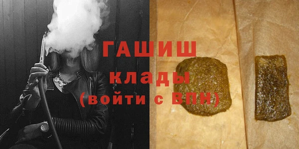 шишки Абдулино