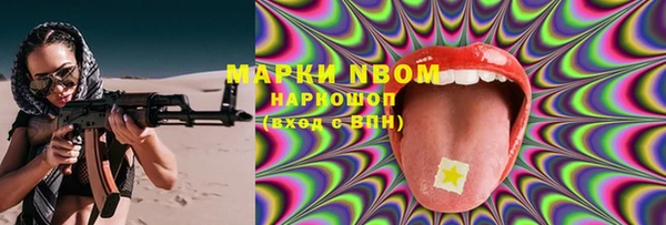 MDMA Абинск