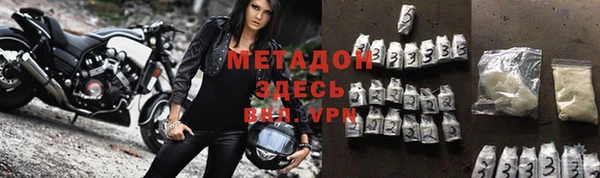 шишки Абдулино