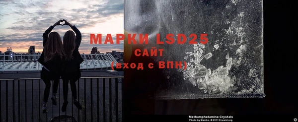 шишки Абдулино