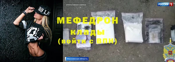 метадон Абаза