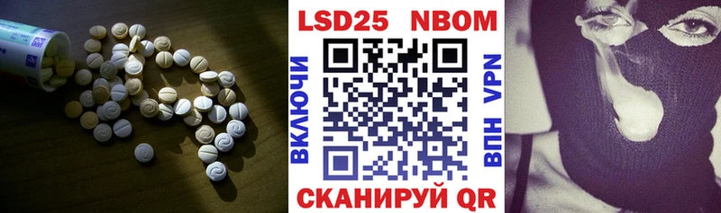 Лсд 25 экстази ecstasy  Хабаровск 