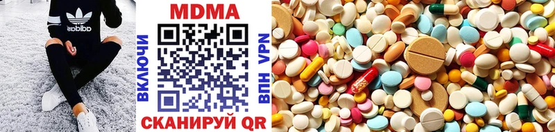 MDMA VHQ  ОМГ ОМГ как войти  Хабаровск 