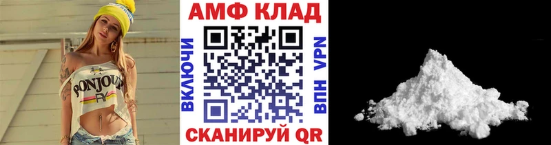 МЕТАМФЕТАМИН пудра  как найти закладки  Хабаровск 