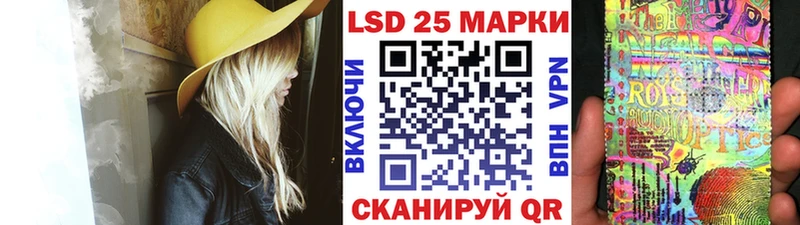 Марки 25I-NBOMe 1500мкг  Хабаровск 