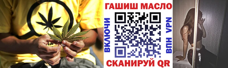 магазин    Хабаровск  ТГК гашишное масло 