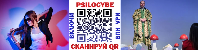 Псилоцибиновые грибы мухоморы  hydra   Хабаровск 